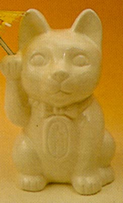 [ HAWAII CUP, NEKO CAT, 18 OZ. 7 ]