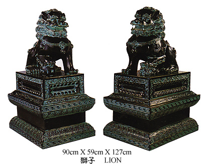 [ LION SET, JADE, 35.5