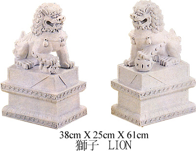 [ LION SET,   WHITE, 15