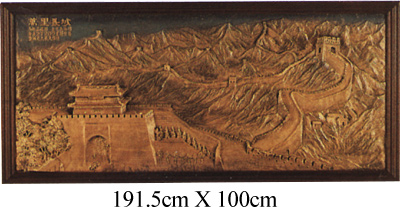 [ PICTURE , GREAT WALL, 87