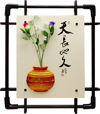 [ PICTURE, CHARACTERS & VASE, 23 ]