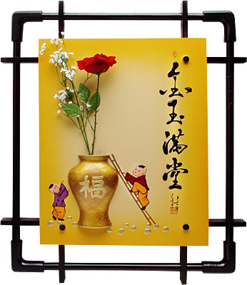 [ PICTURE, CHARACTERS & VASE, 23 ]