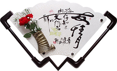 [ PICTURE, FAN & VASE, 27