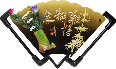 [ PICTURE, FAN & VASE, 27