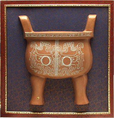 [ PICTURE, ANCIENT CHINESE VESSE ]