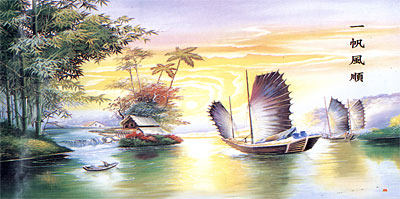 [ WALL PAPER, BOATS, 7'6