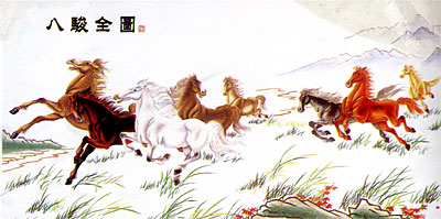 [ WALL PAPER, EIGHT HORSES, 7'6