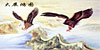 [ WALL PAPER, EAGLES, 7'6" X 3'6" ]