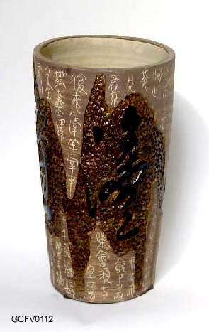 VASE, PORCELAIN, ART FLOWER, 12-1/2