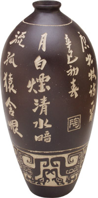 VASE, CERAMIC, CHINESE ART, 14