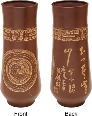 VASE, CERAMIC, CHINESE ART, 14
