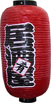 [ LANTERN, WINE HOUSE, RED, S (2 ]