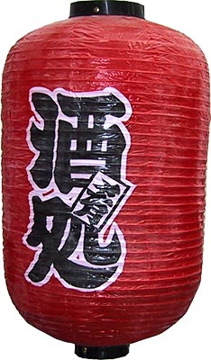 [ LANTERN, WINE PLACE, RED, M -  ]