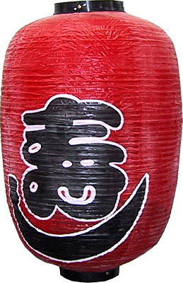 LANTERN, LONGEVITY, RED, L JDELT011