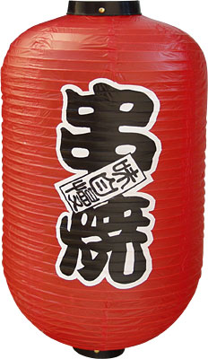 [ LANTERN, BBQ, RED, M - JDELT03 ]