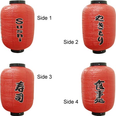 [ LANTERN, SUSHI IN ENGLISH, RED ]