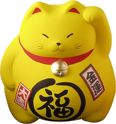 [ FENG SHUI CAT, YELLOW, 3-1/2