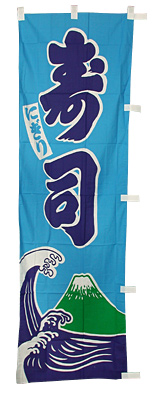 [ DECORATION FLAG, 2' X 5'11