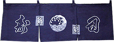 [ NOREN (BAR) (SUSHI), 33.5