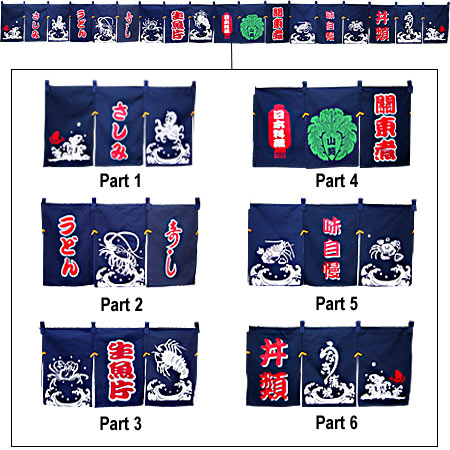 [ NOREN (BAR) (RED FISH SERIES), ]