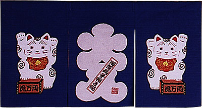 [ NOREN (BAR) (FORTUNE CAT), 17. ]