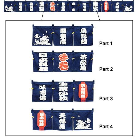 [ NOREN (BAR) (WHITE FISH),144