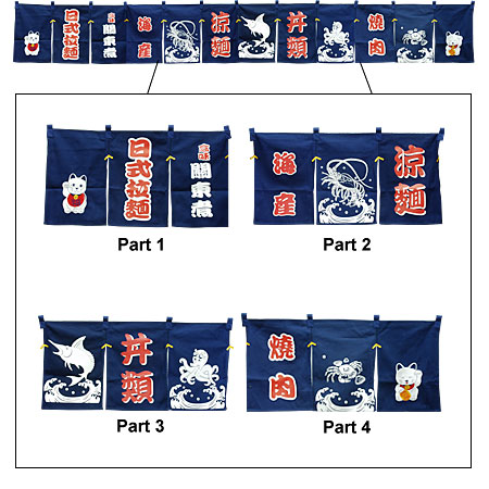 [ NOREN (BAR) (WHITE CAT),144