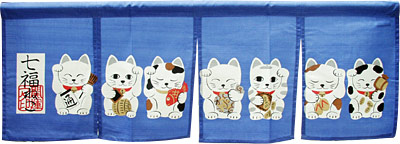 [ NOREN (BAR) (FORTUNE CAT), 33. ]