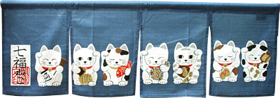 [ NOREN (BAR) (FORTUNE CAT), 33. ]