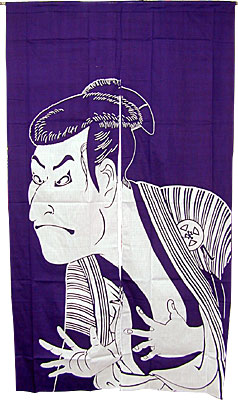 [ NOREN (DOOR) (JPN MAN) - JDEND ]