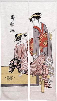 [ NOREN (DOOR) (2 JPN WOMEN), 33 ]