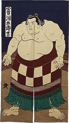 [ NOREN (DOOR) (JPN BIG MAN), 33 ]