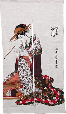 [ NOREN (DOOR) (WOMAN READING) 3 ]