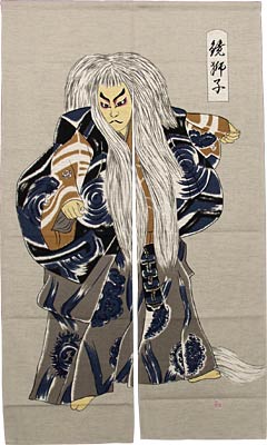 [ NOREN (DOOR) (JPN MAN), 33.5