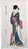 [ NOREN (DOOR) (JPN WOMAN), 33.5"W X 59"L ]