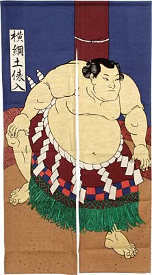 [ NOREN (DOOR) (JPN BIG MAN), 33 ]