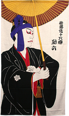 [ NOREN (SUKEROKU), 33.5