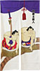 [ NOREN (DOOR) (JPN BIG MEN), 33.5"W X59"L ]