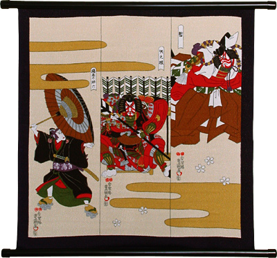 [ PICTURE, KABUKI, 18