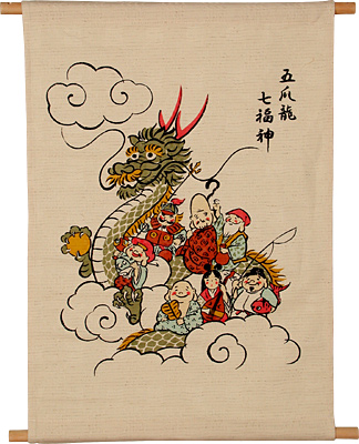 [ TAPESTRY, DRAGON, 17