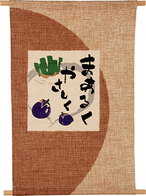 [ TAPESTRY, KABU/NASUBI, 17