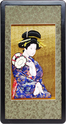 [ PICTURE,  BLACK FRAME, 13.25