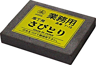 [ SHARPENING STONE,  3