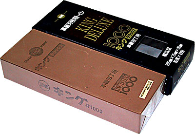 SHARPENING STONE,  8