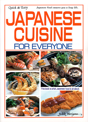 COOK BOOK (JAPANESE CUISINE) JMI002