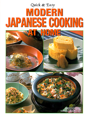 COOK BOOK (JAPANESE COOKING AT HOME) JMI003