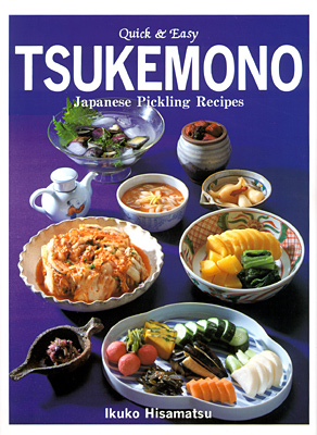 COOK BOOK (TSUKEMONO) JMI006
