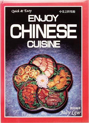 COOK BOOK (ENJOY CHINESE CUISINE) JMI023