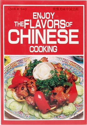 COOK BOOK (ENJOY FLAVORS OF CHINESE...) JMI024