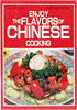 [ COOK BOOK (ENJOY FLAVORS OF CHINESE...) ]